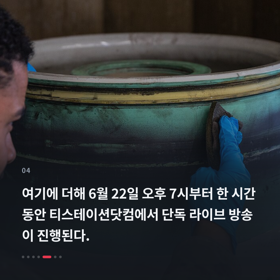 4번째 카드
