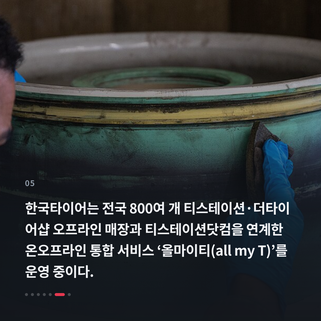 5번째 카드
