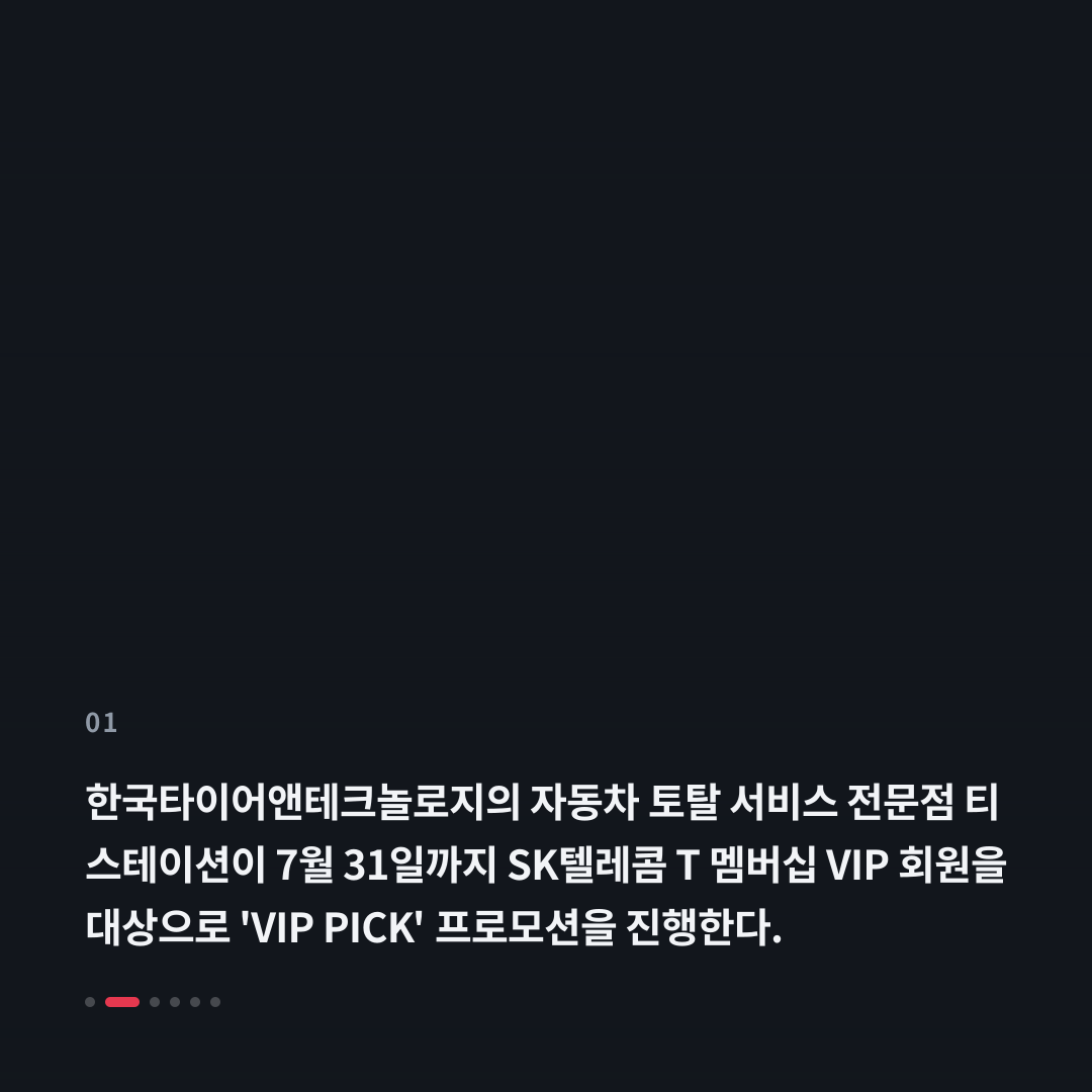 1번째 카드