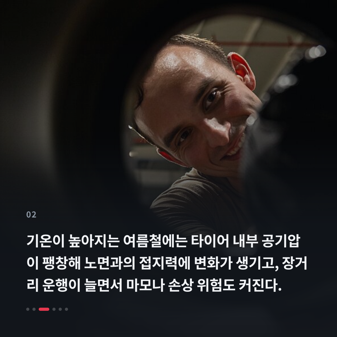 2번째 카드