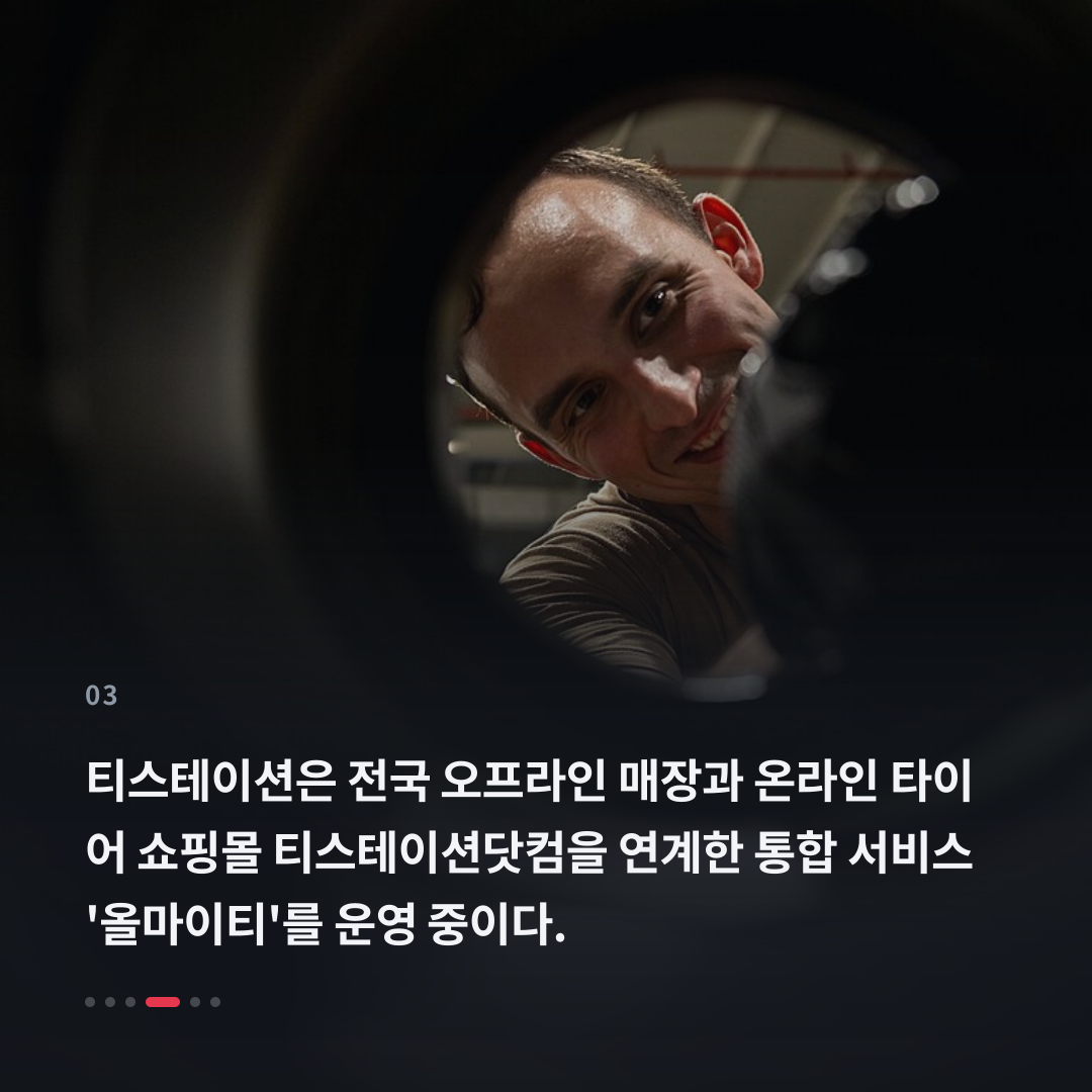 3번째 카드