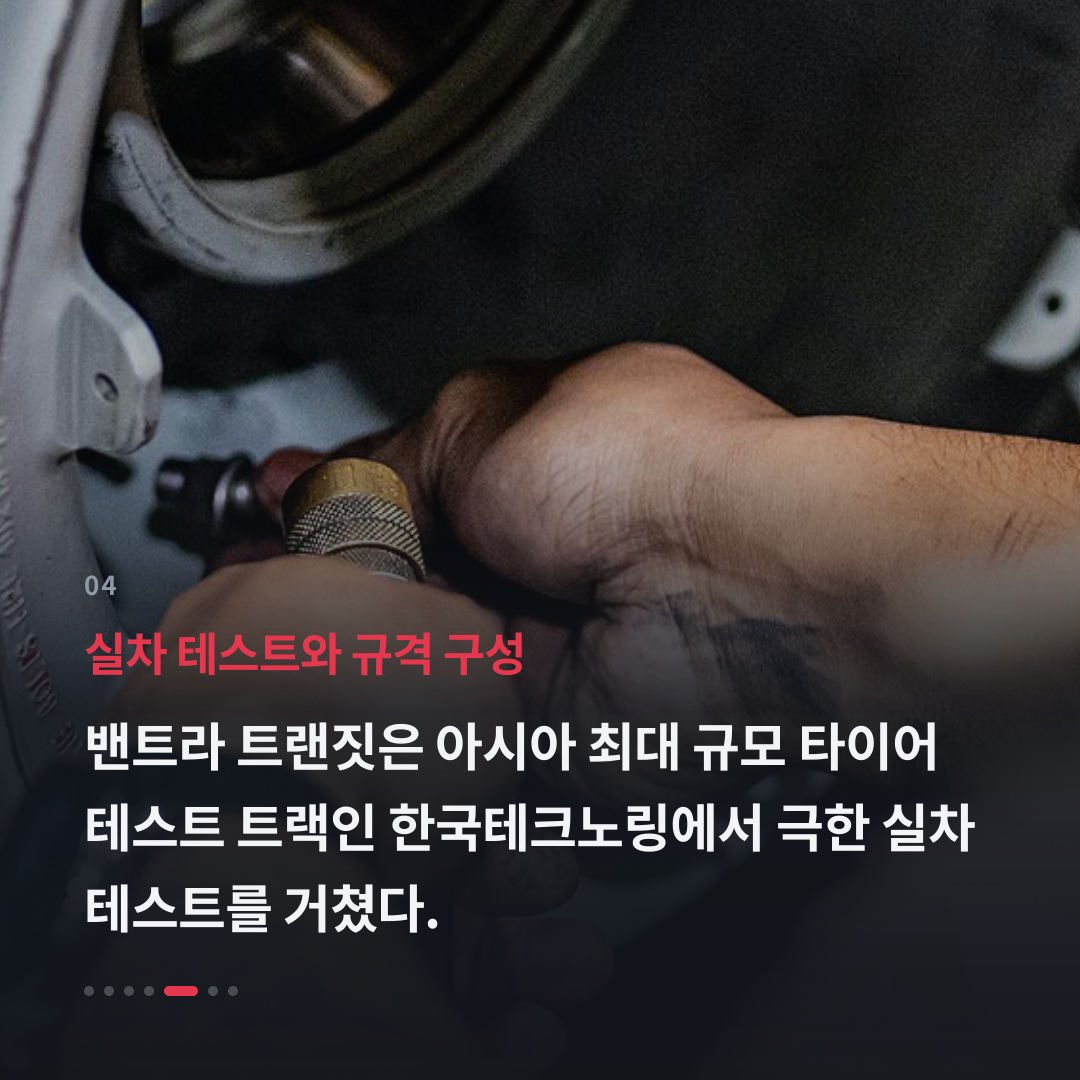 4번째 카드