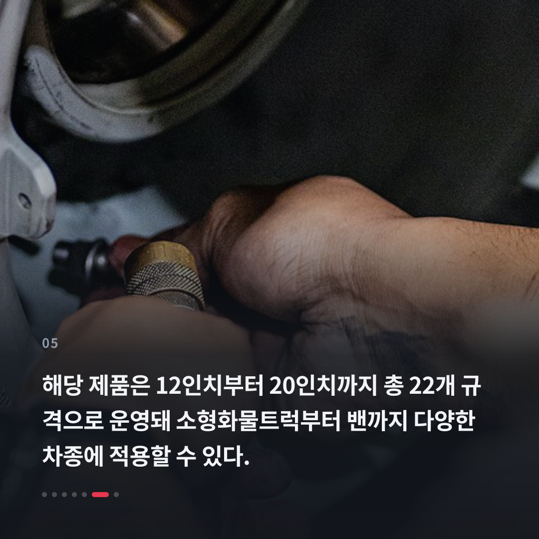 5번째 카드