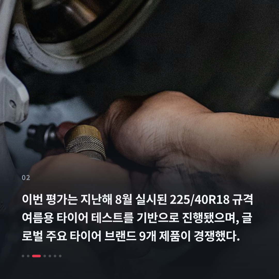 2번째 카드