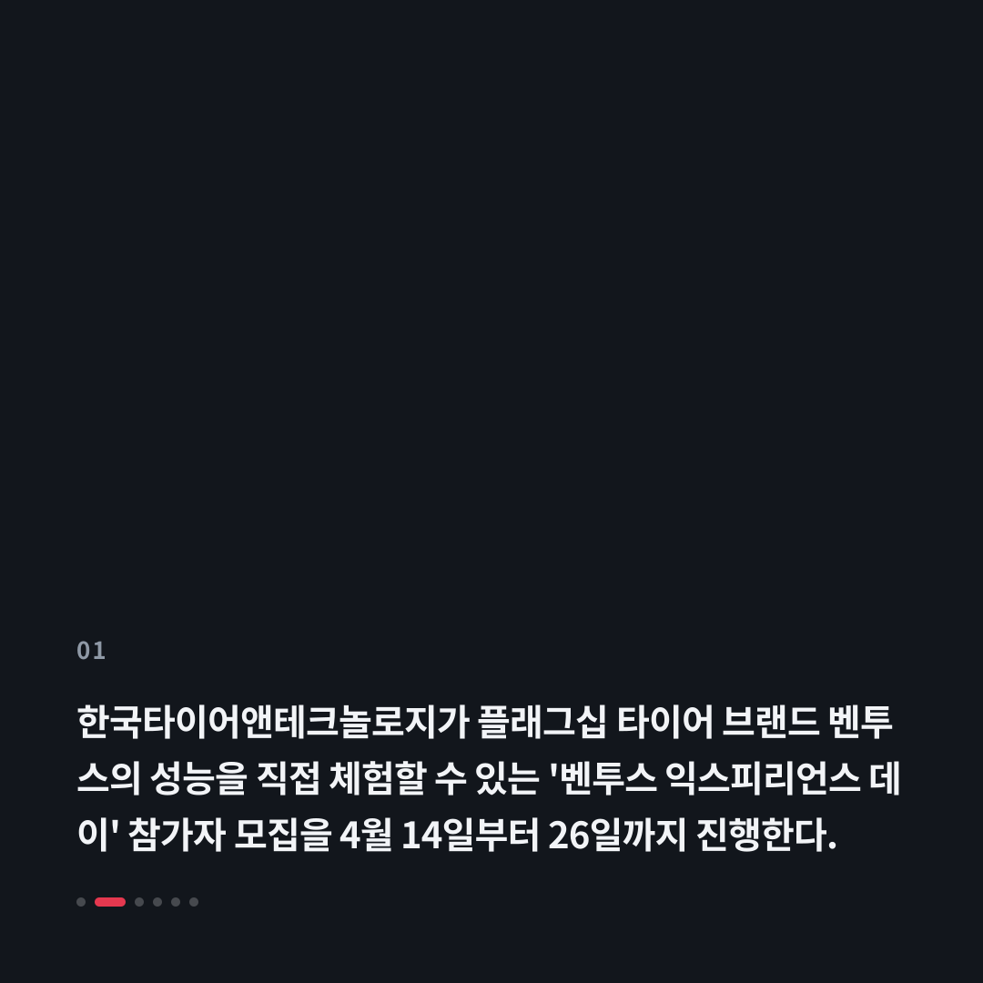 1번째 카드