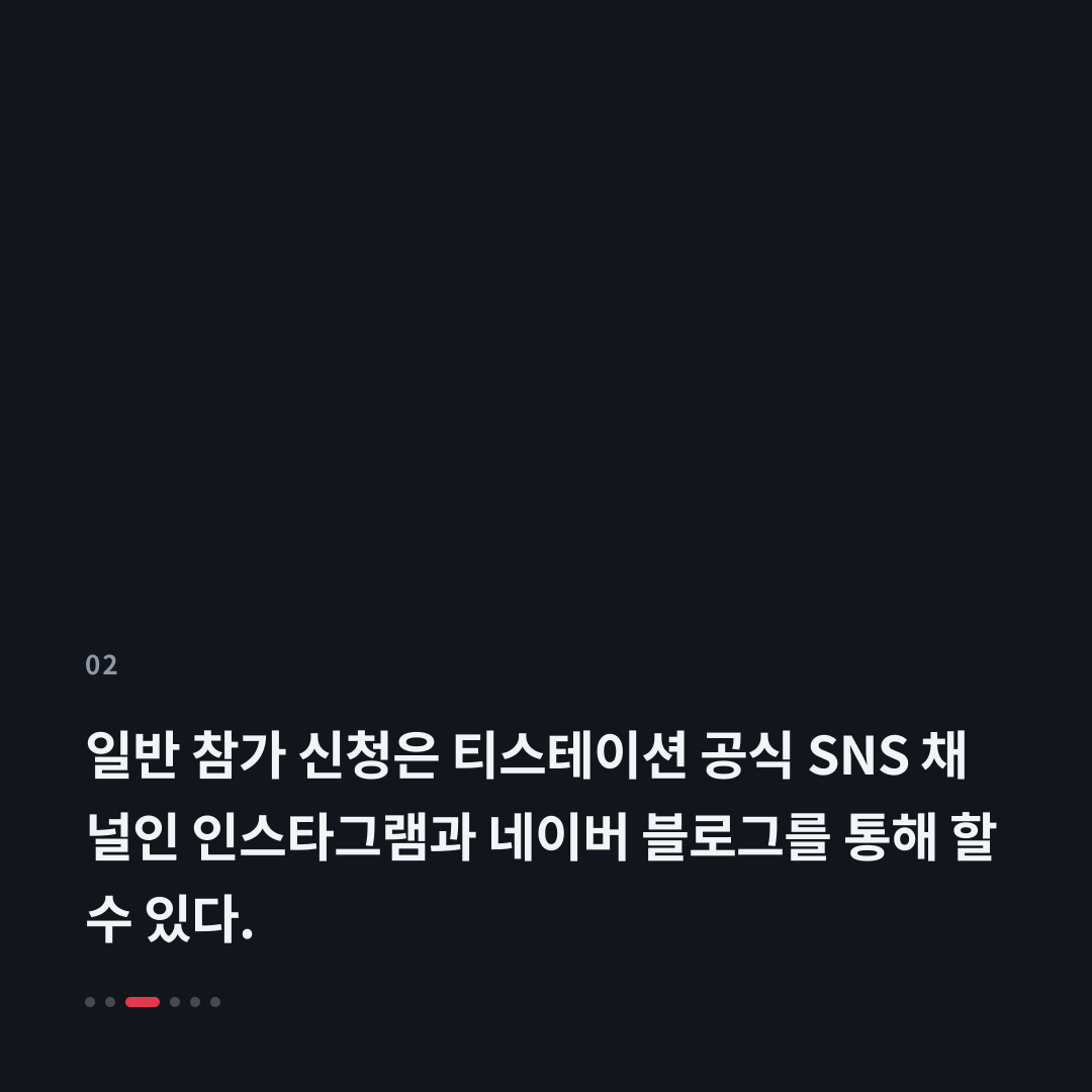 2번째 카드