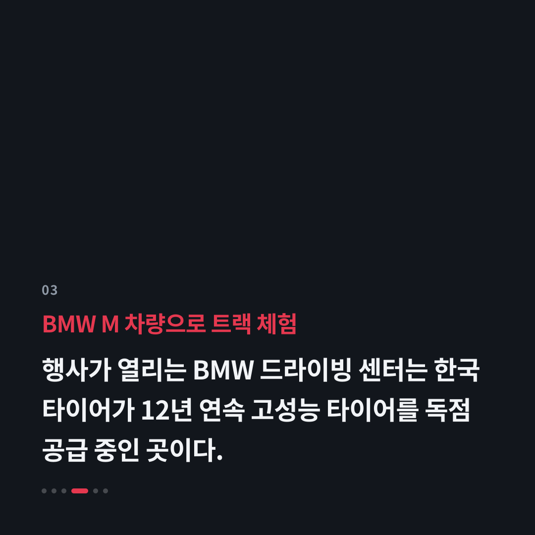 3번째 카드