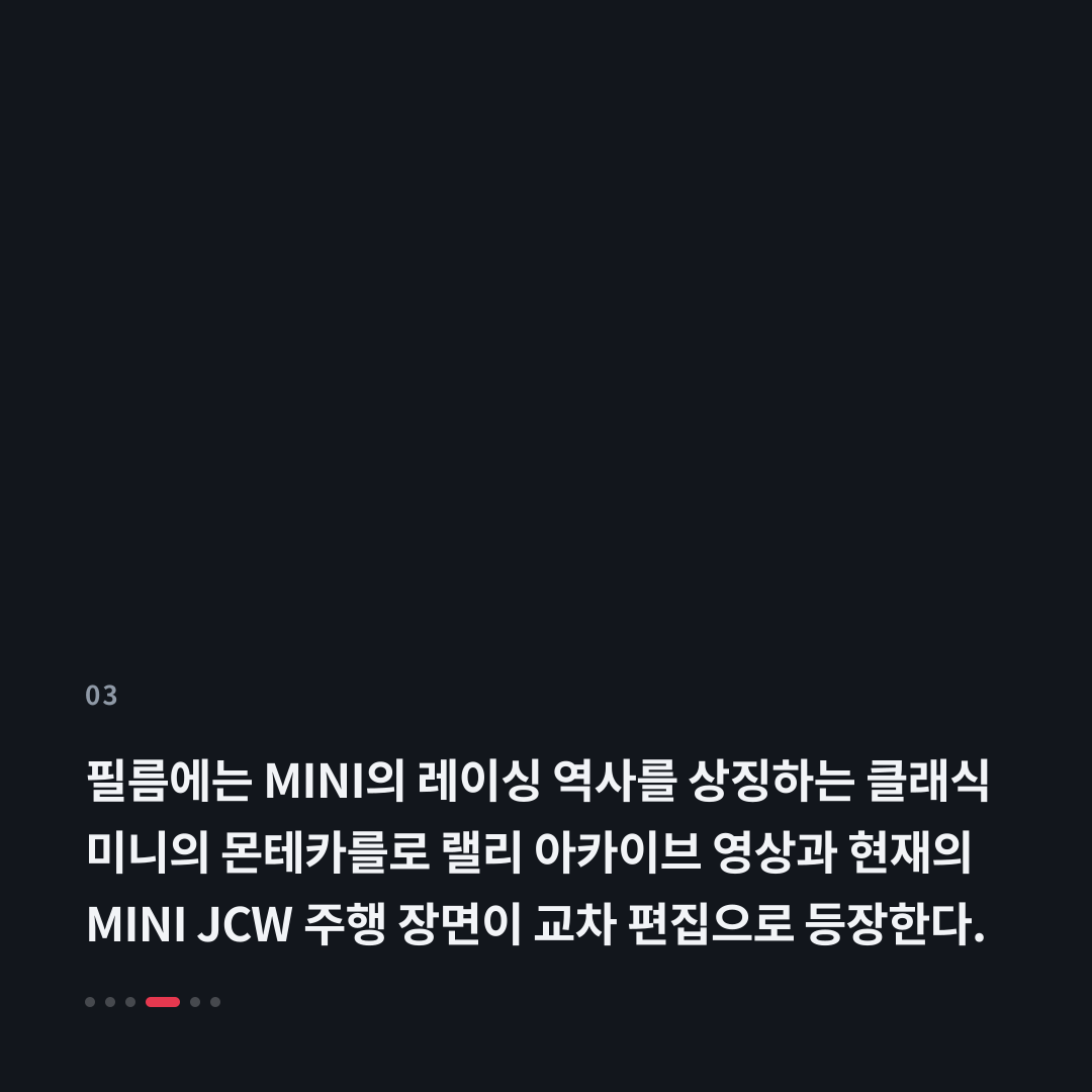 3번째 카드