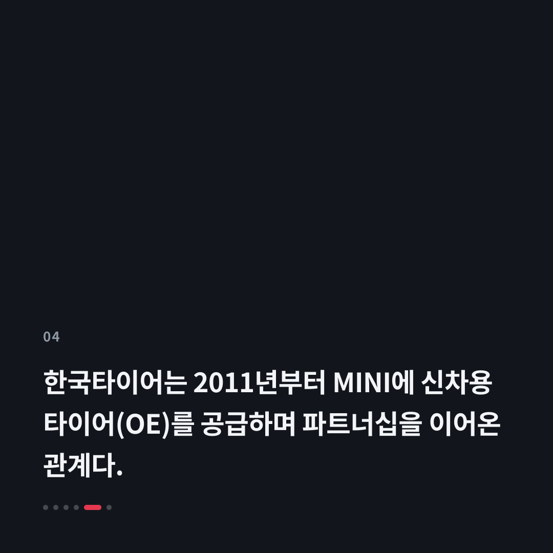 4번째 카드