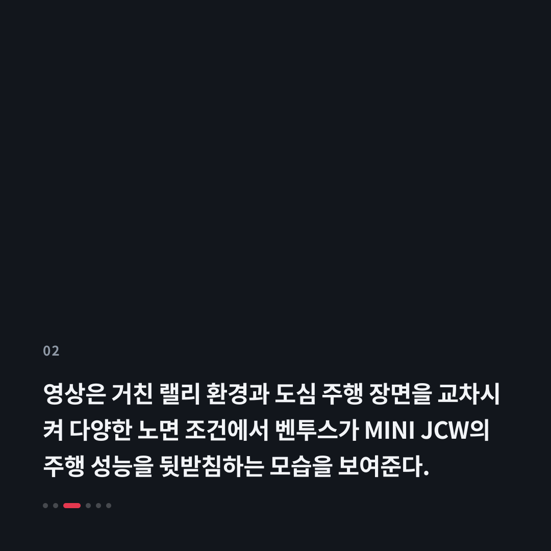 2번째 카드
