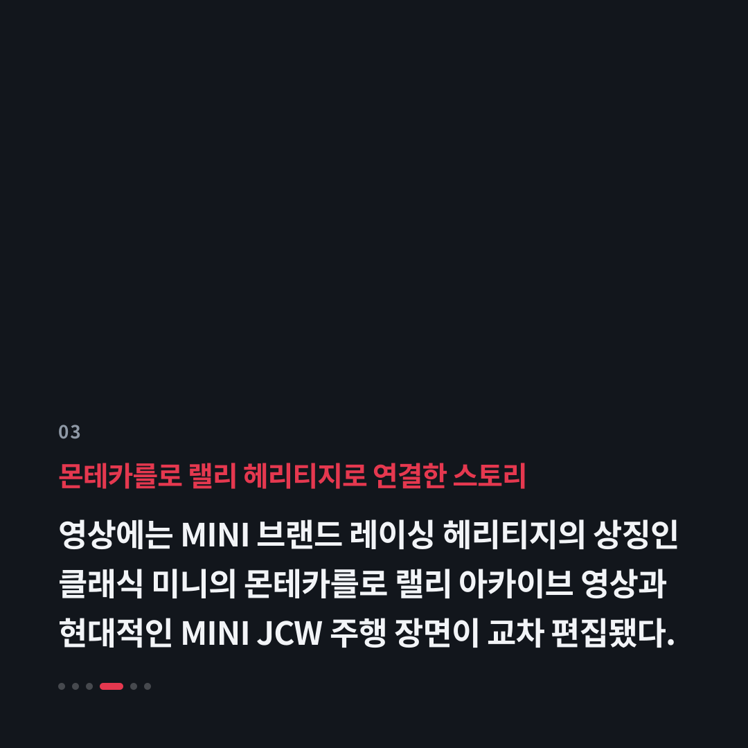 3번째 카드