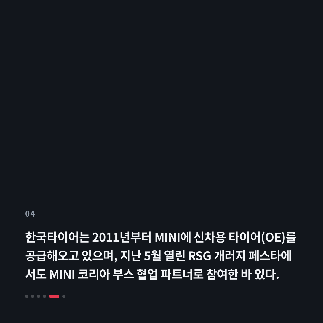 4번째 카드