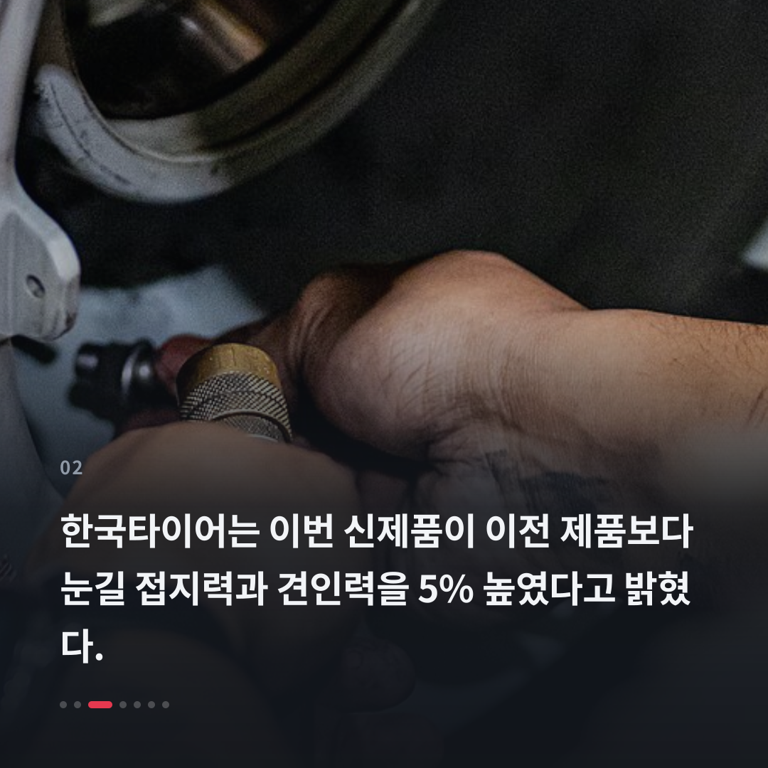2번째 카드