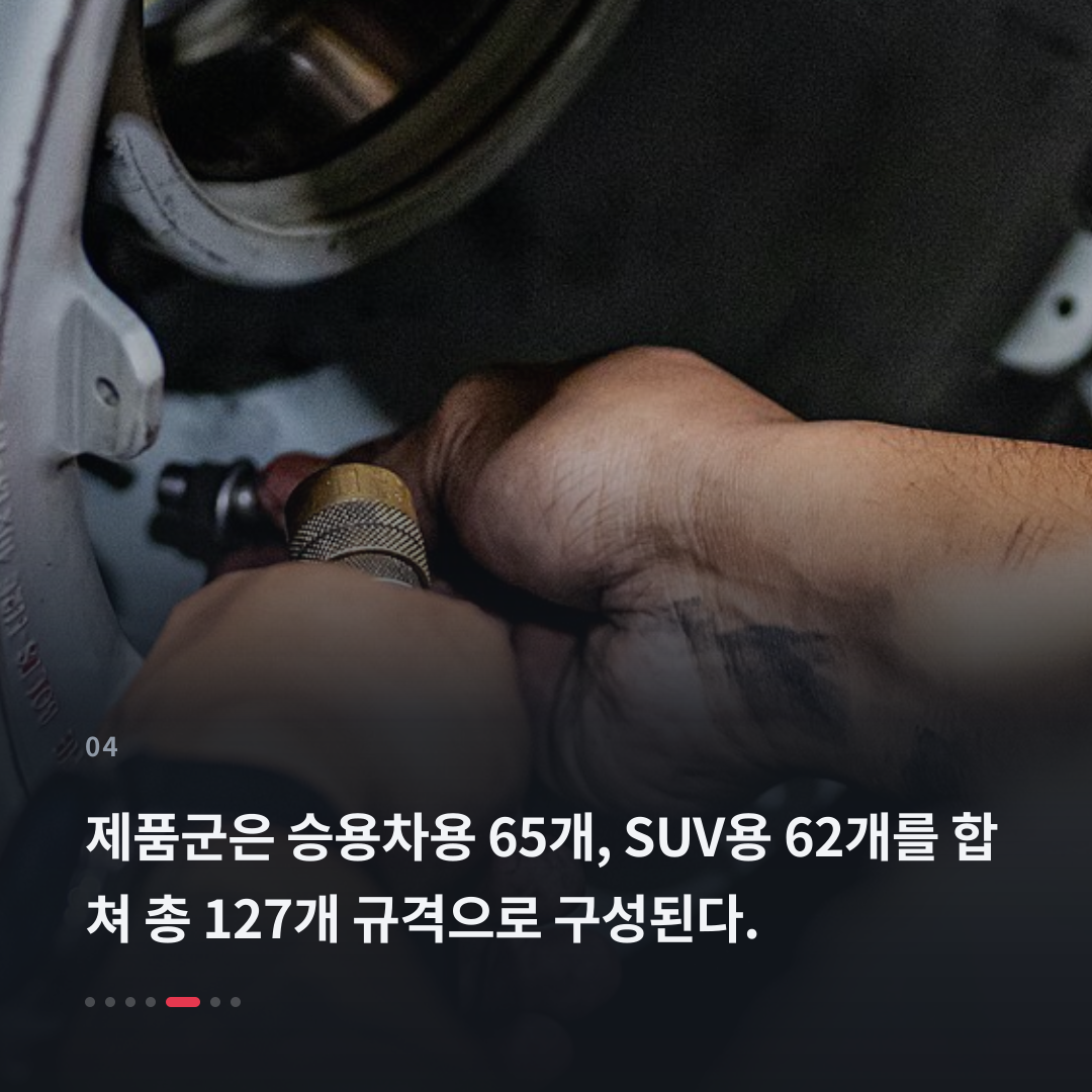 4번째 카드