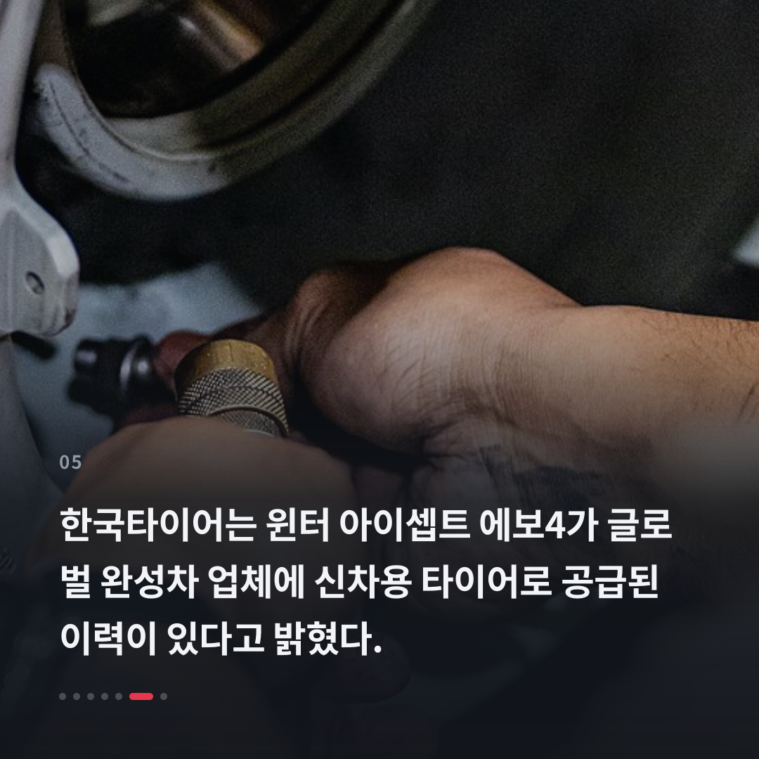 5번째 카드