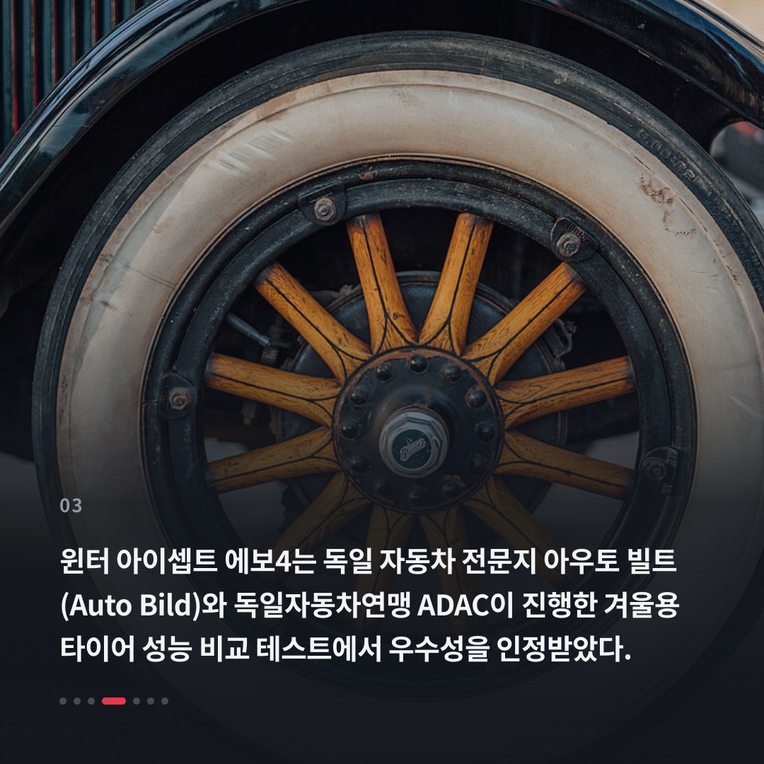 3번째 카드