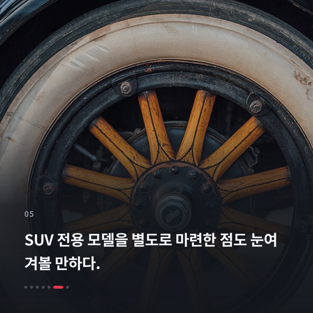 5번째 카드