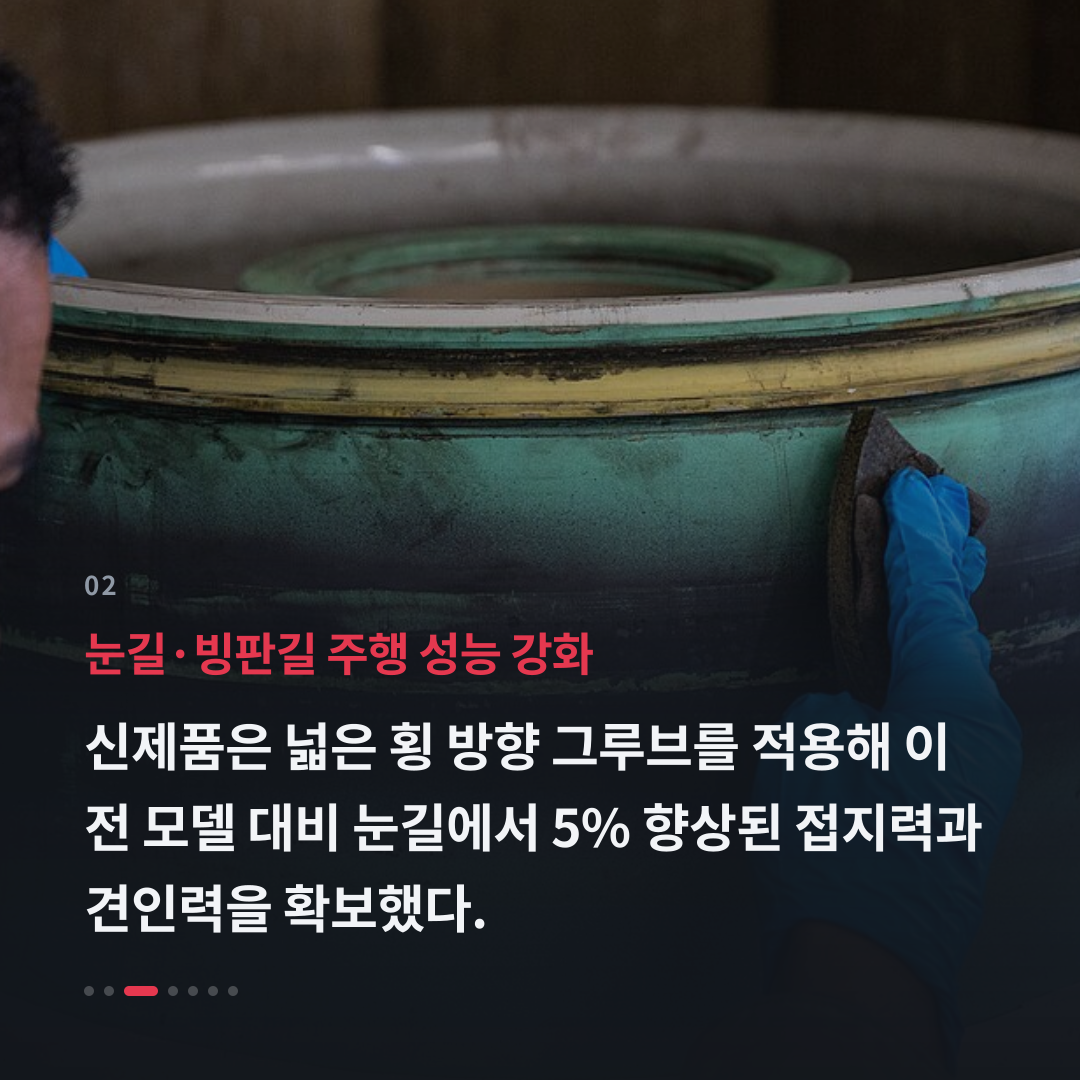 2번째 카드