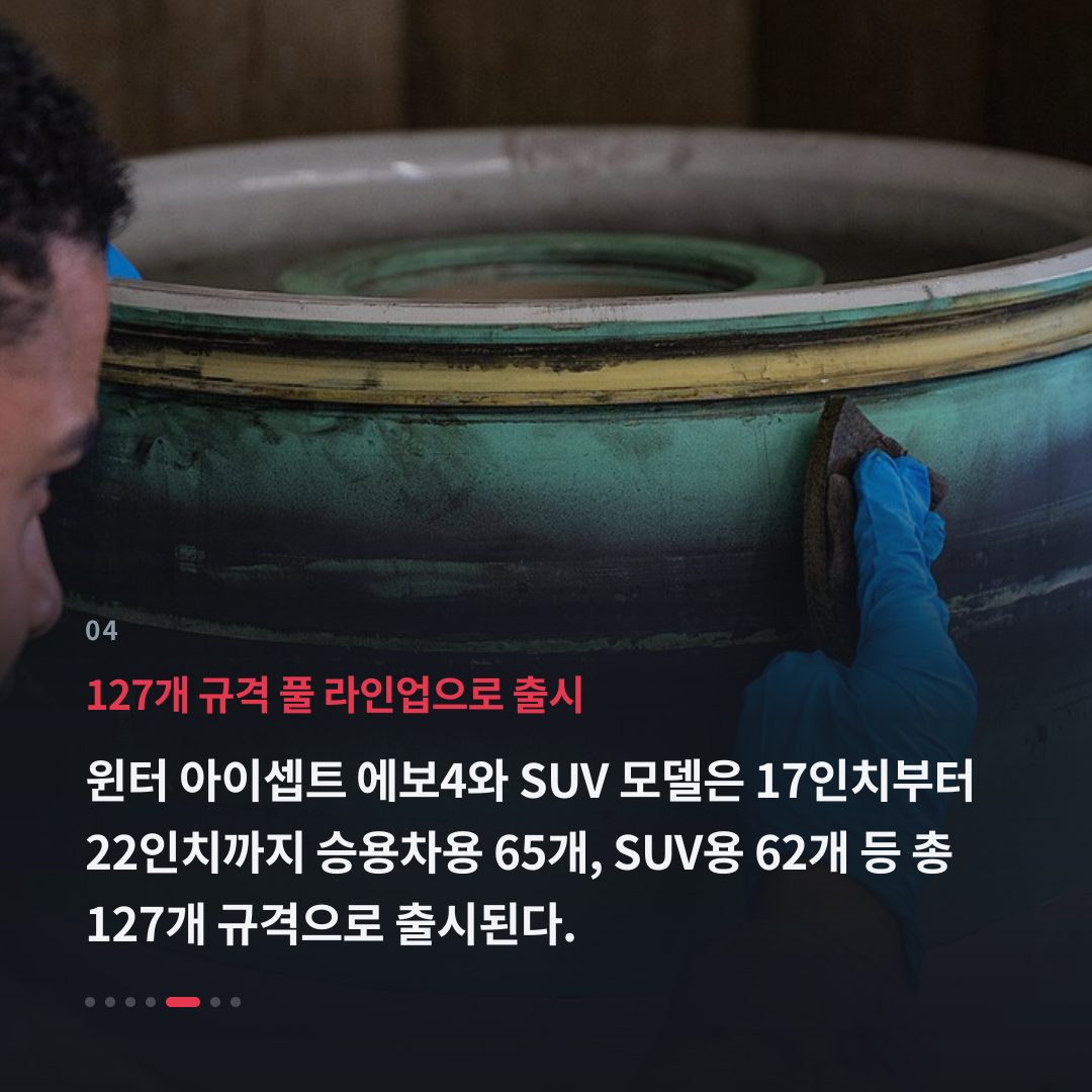 4번째 카드