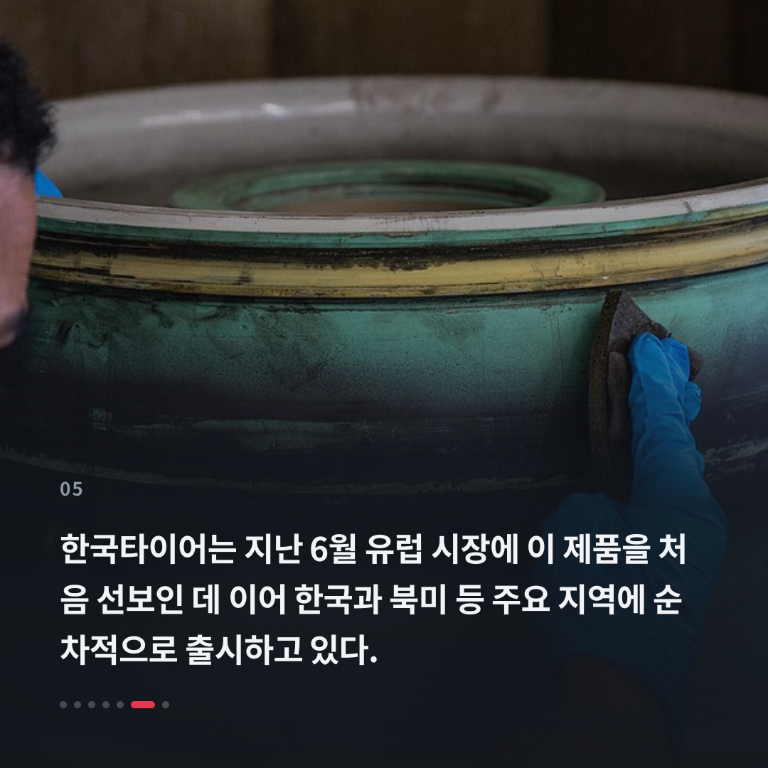 5번째 카드
