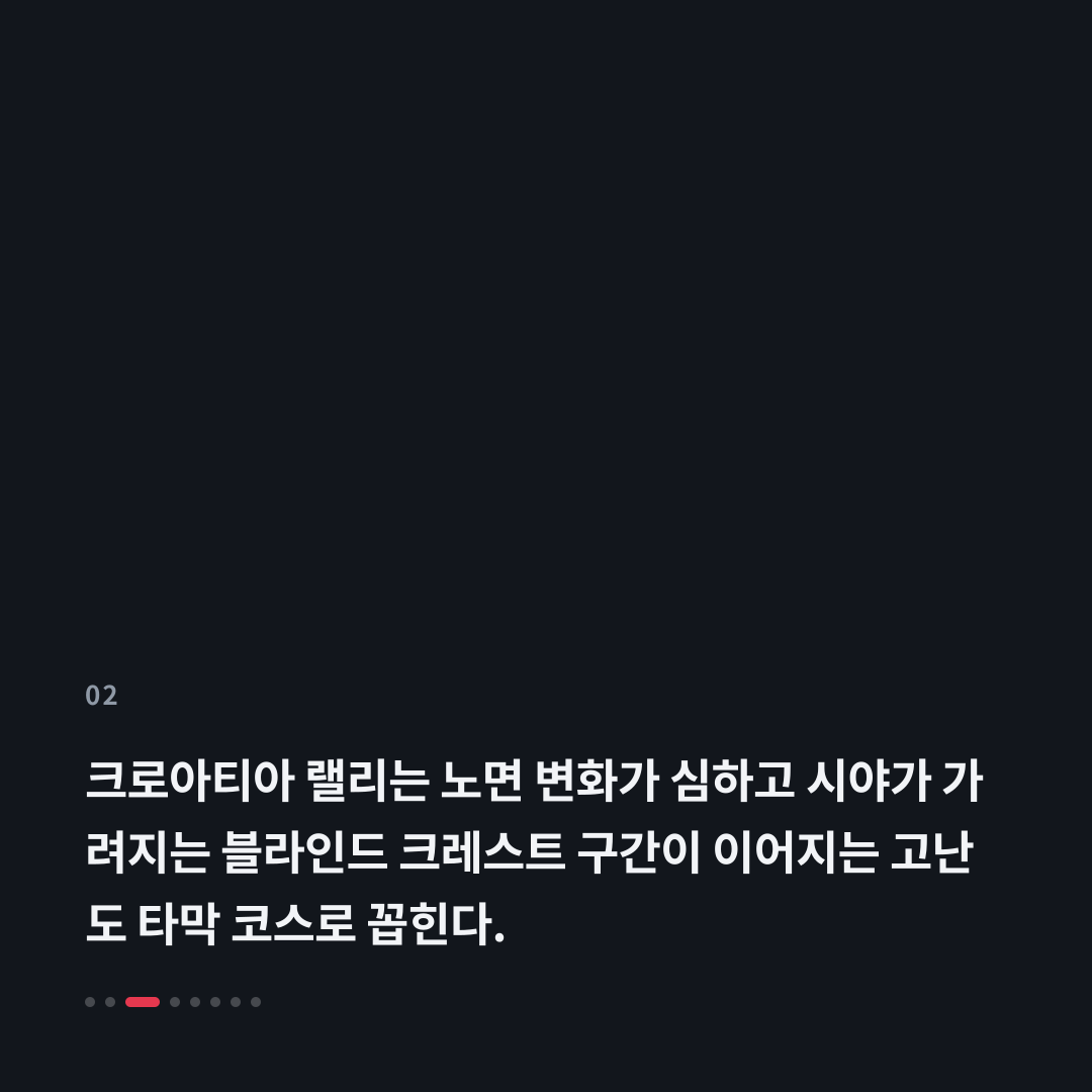 2번째 카드