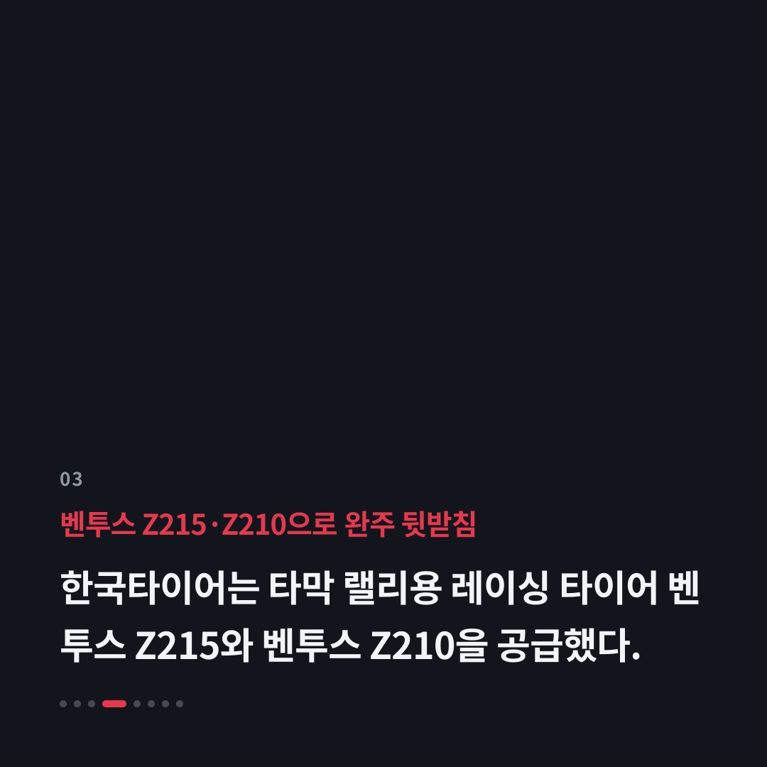 3번째 카드