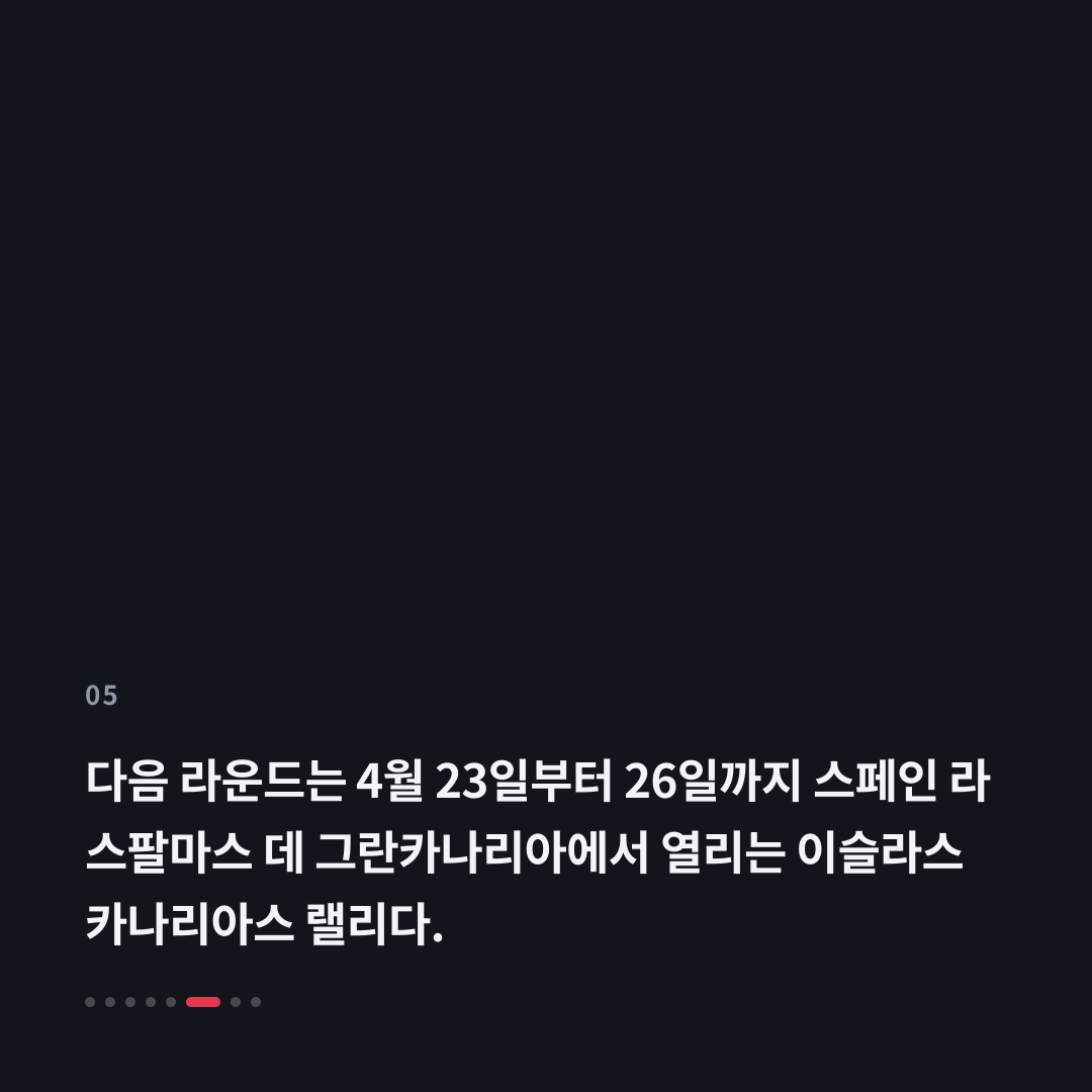 5번째 카드
