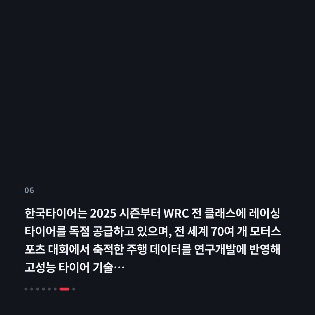 6번째 카드