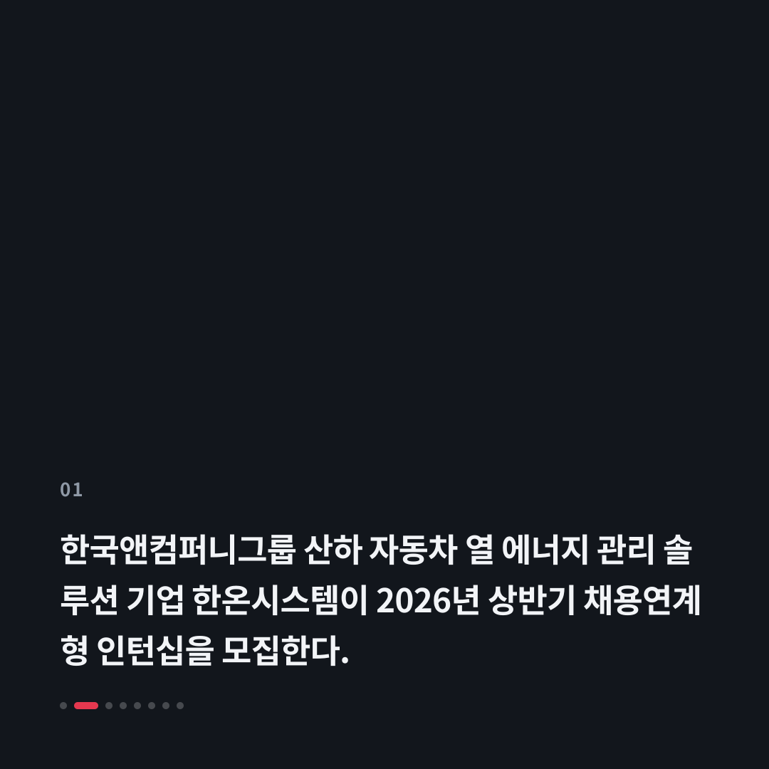 1번째 카드