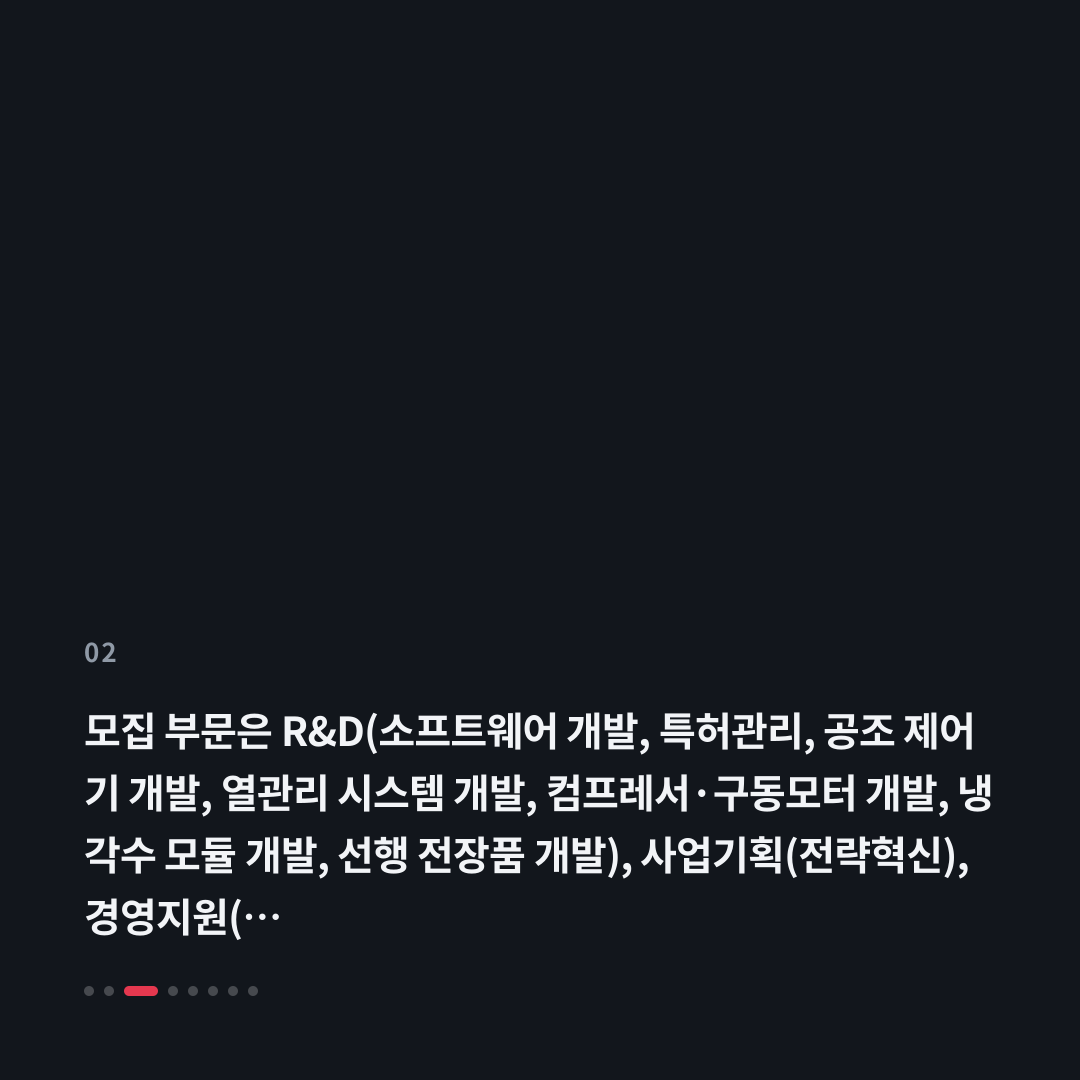 2번째 카드