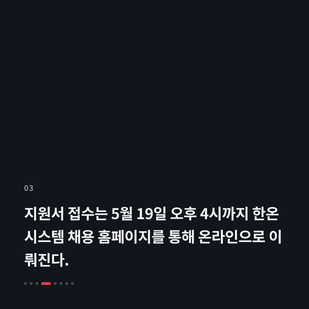 3번째 카드