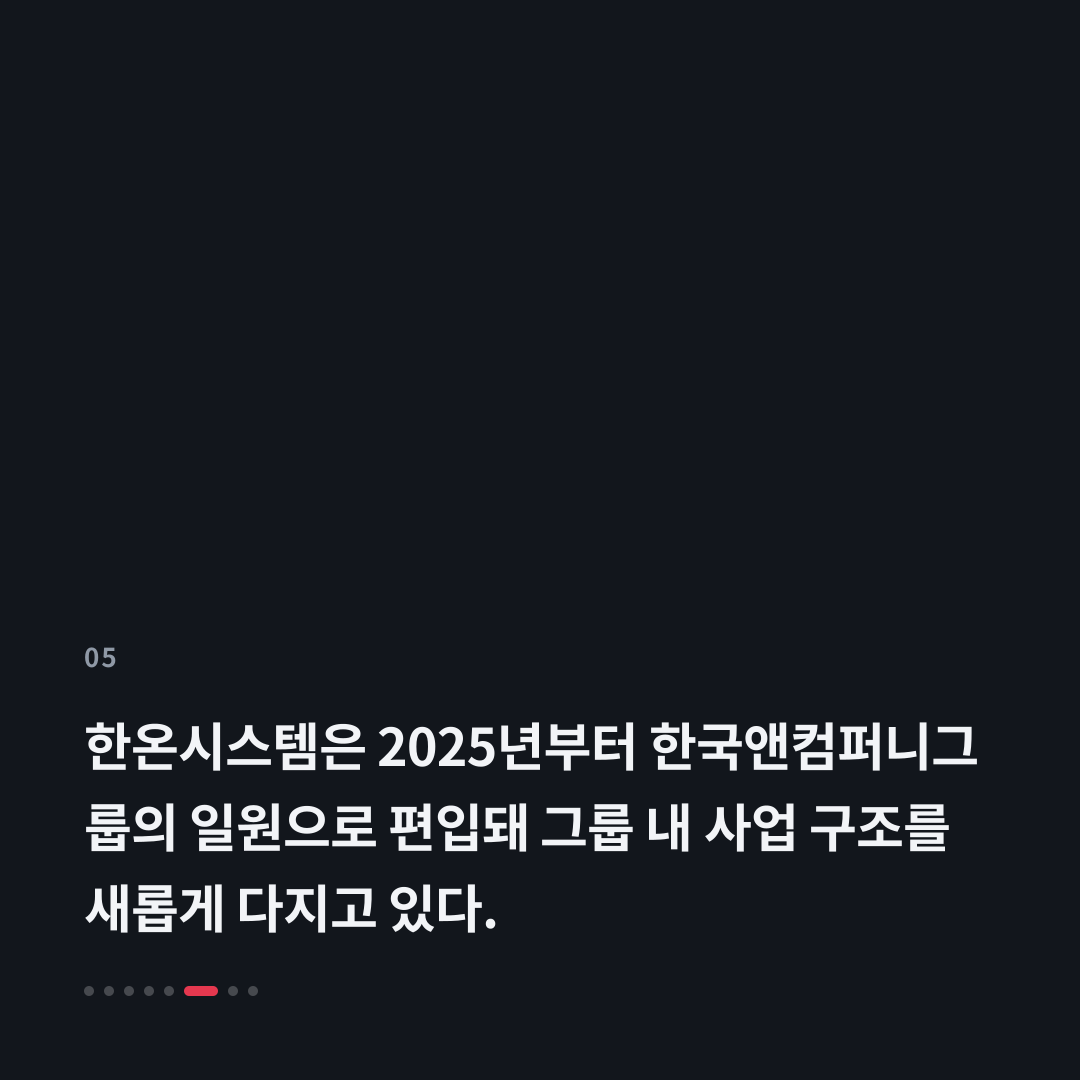 5번째 카드