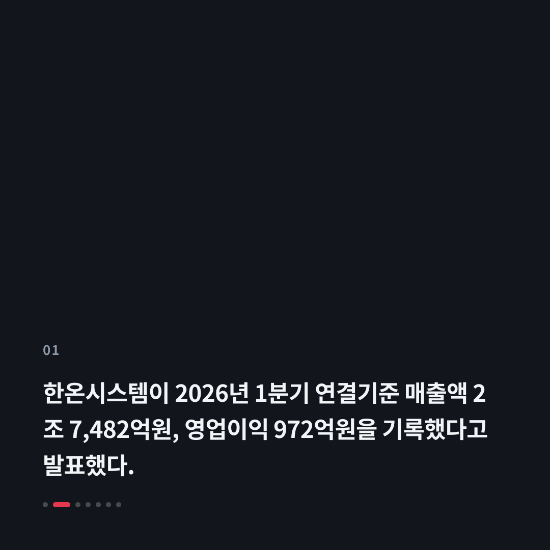1번째 카드