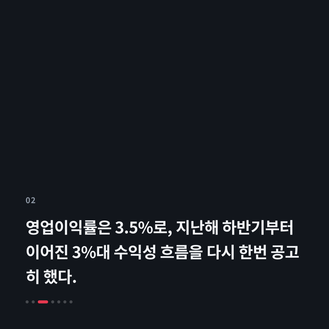 2번째 카드