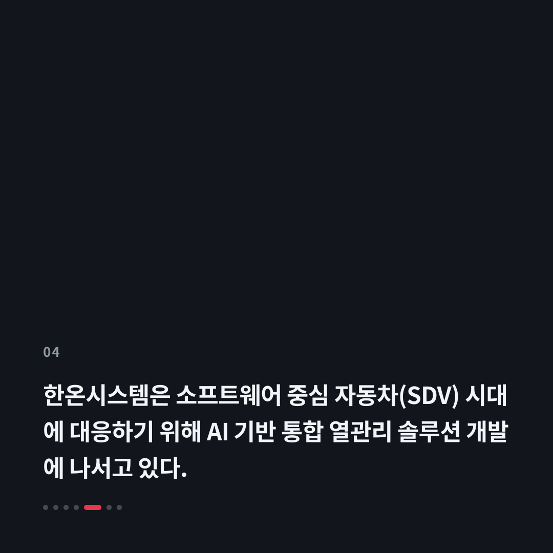 4번째 카드