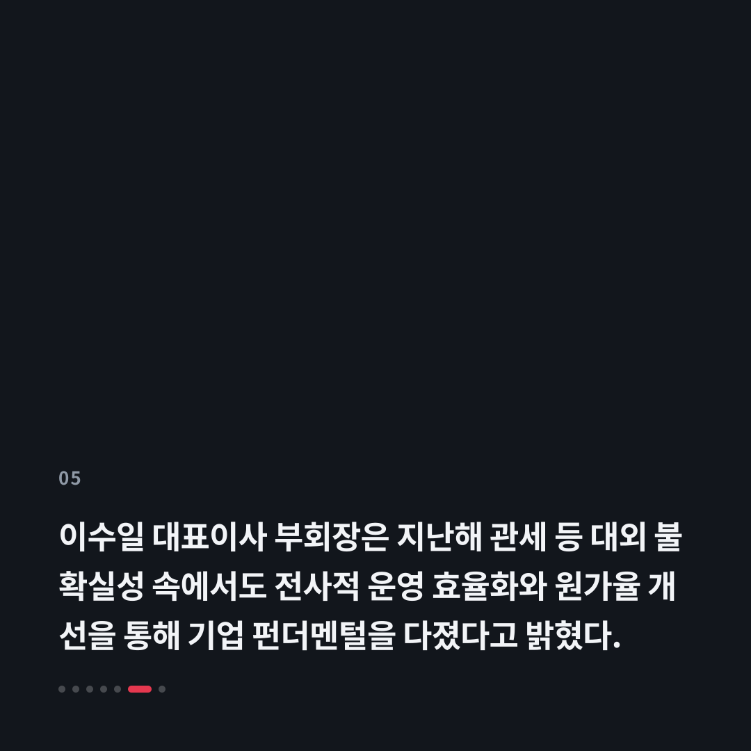5번째 카드