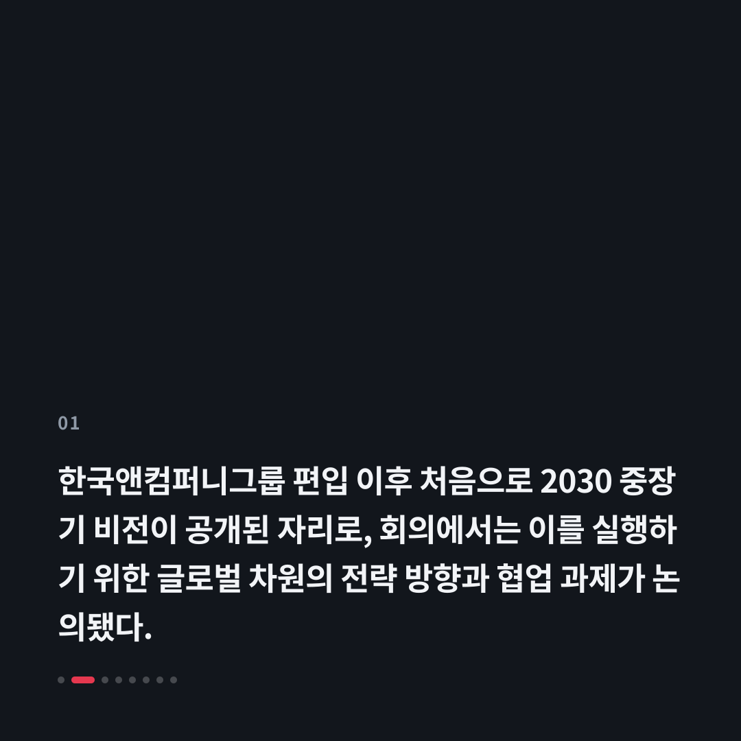 1번째 카드