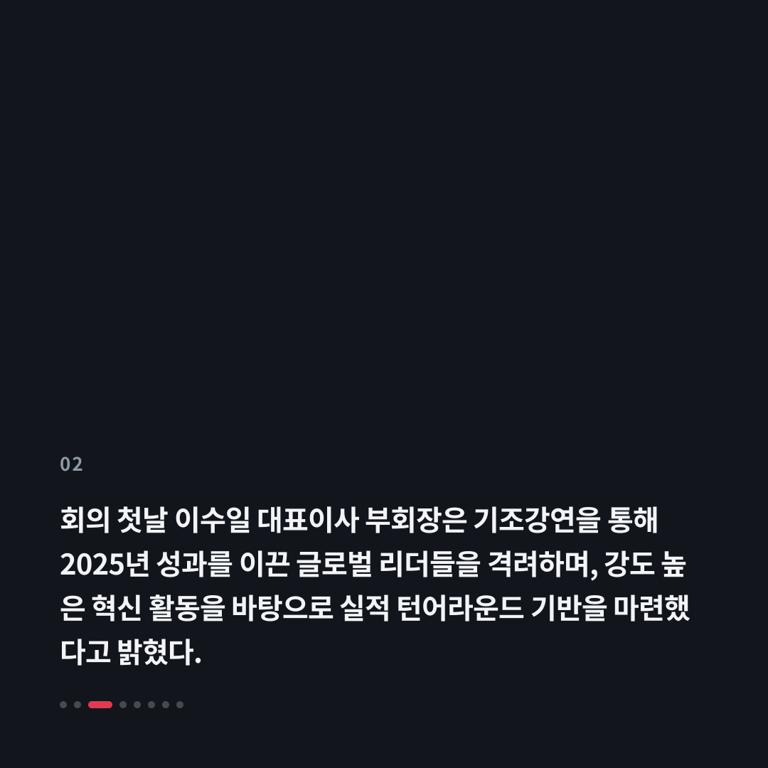 2번째 카드