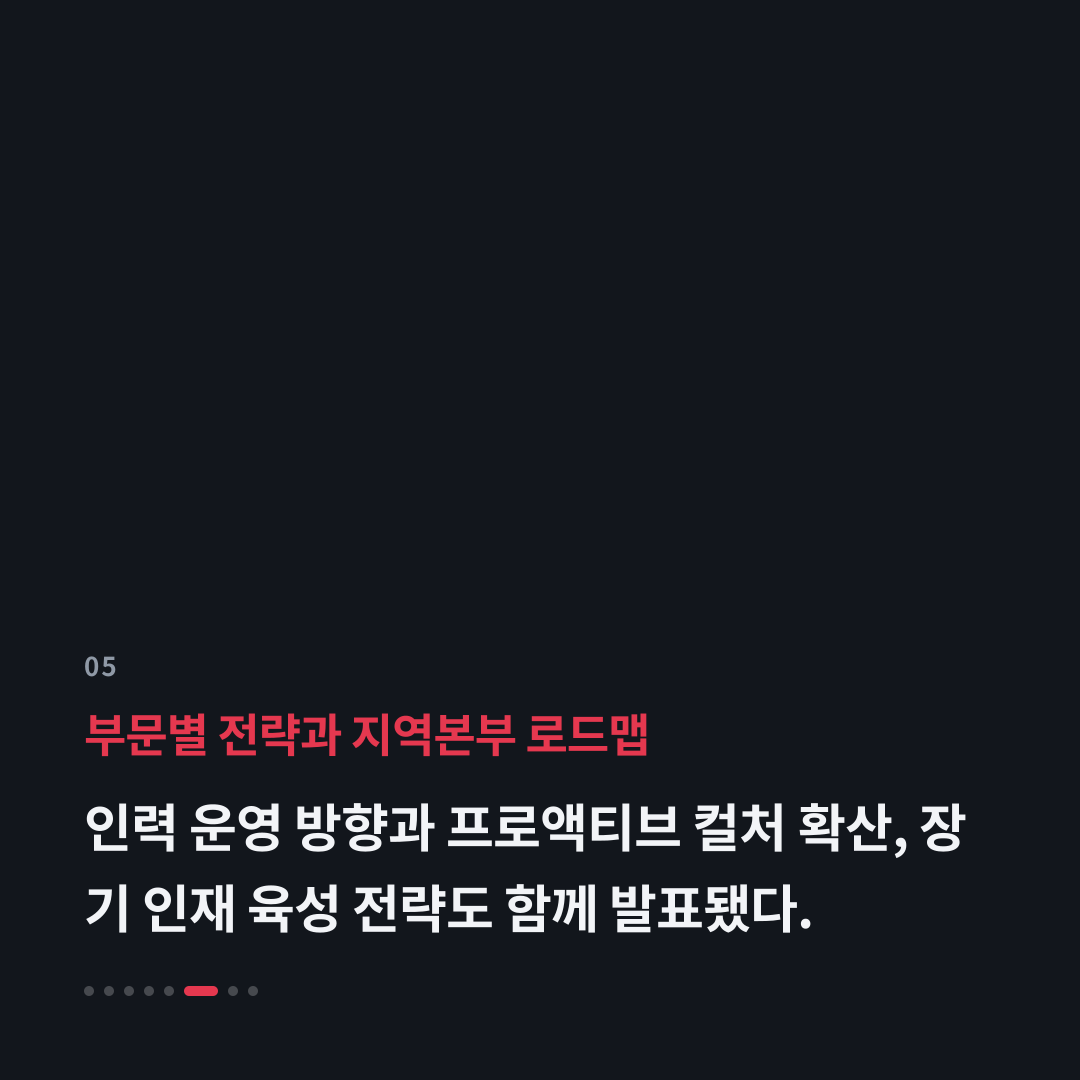 5번째 카드