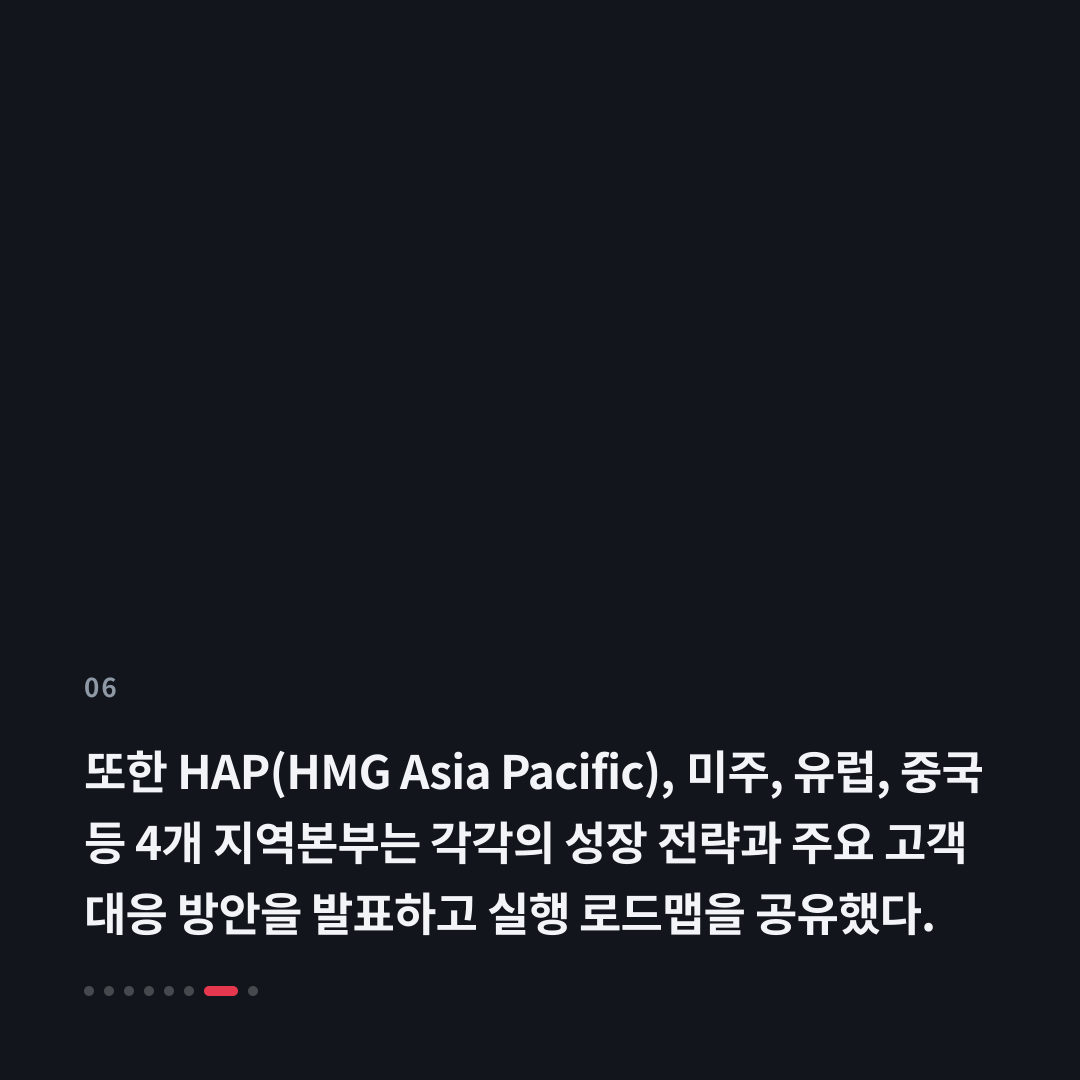 6번째 카드