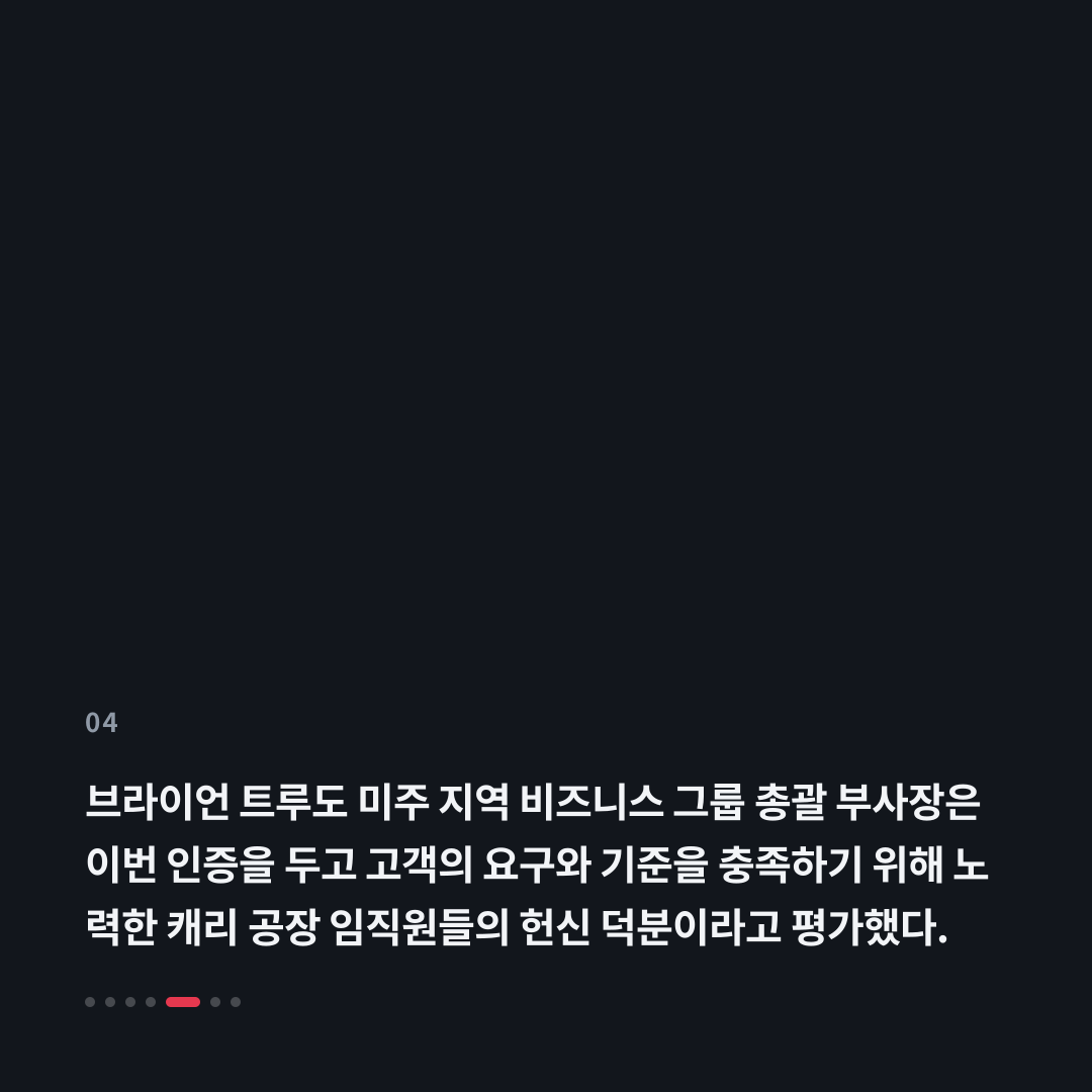 4번째 카드