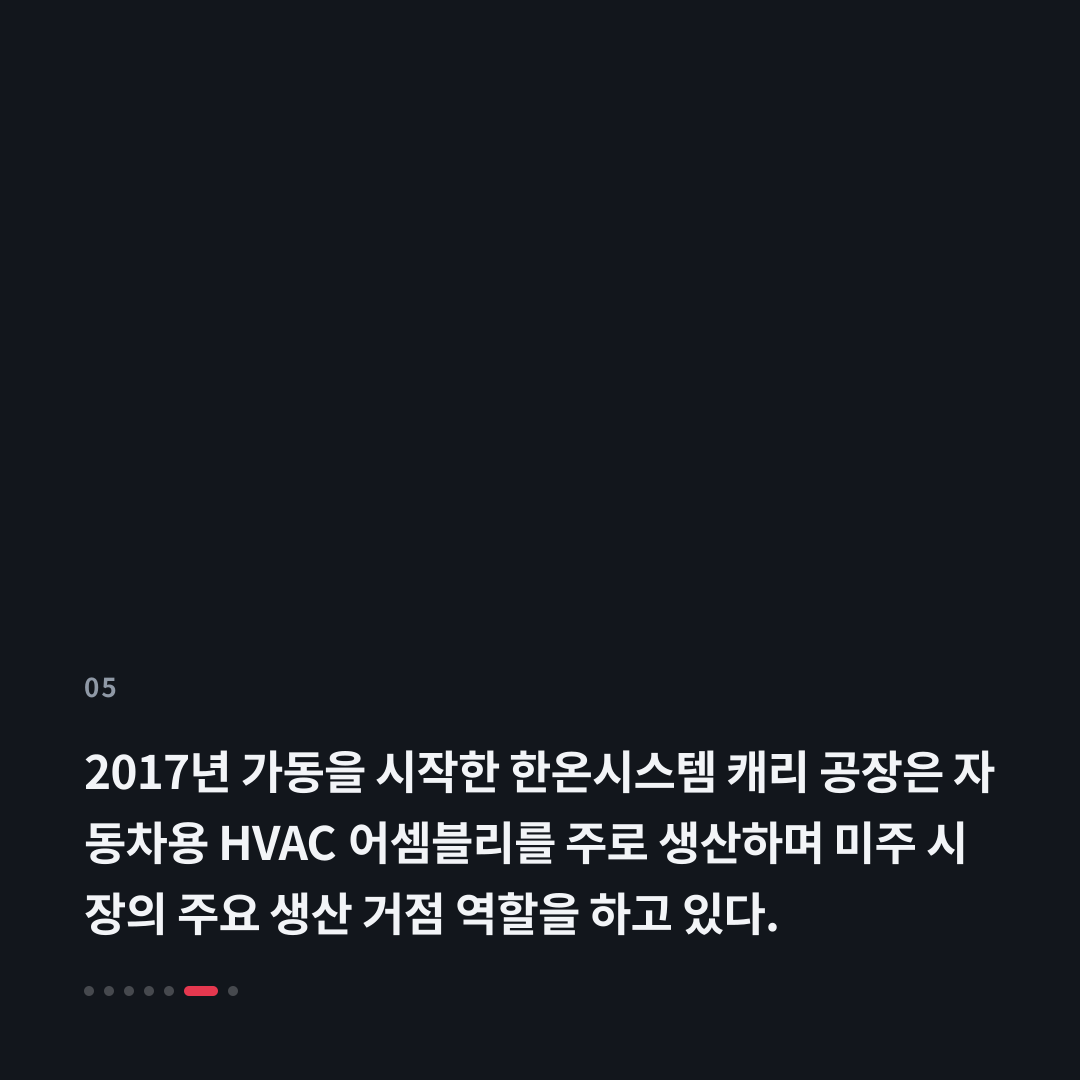 5번째 카드