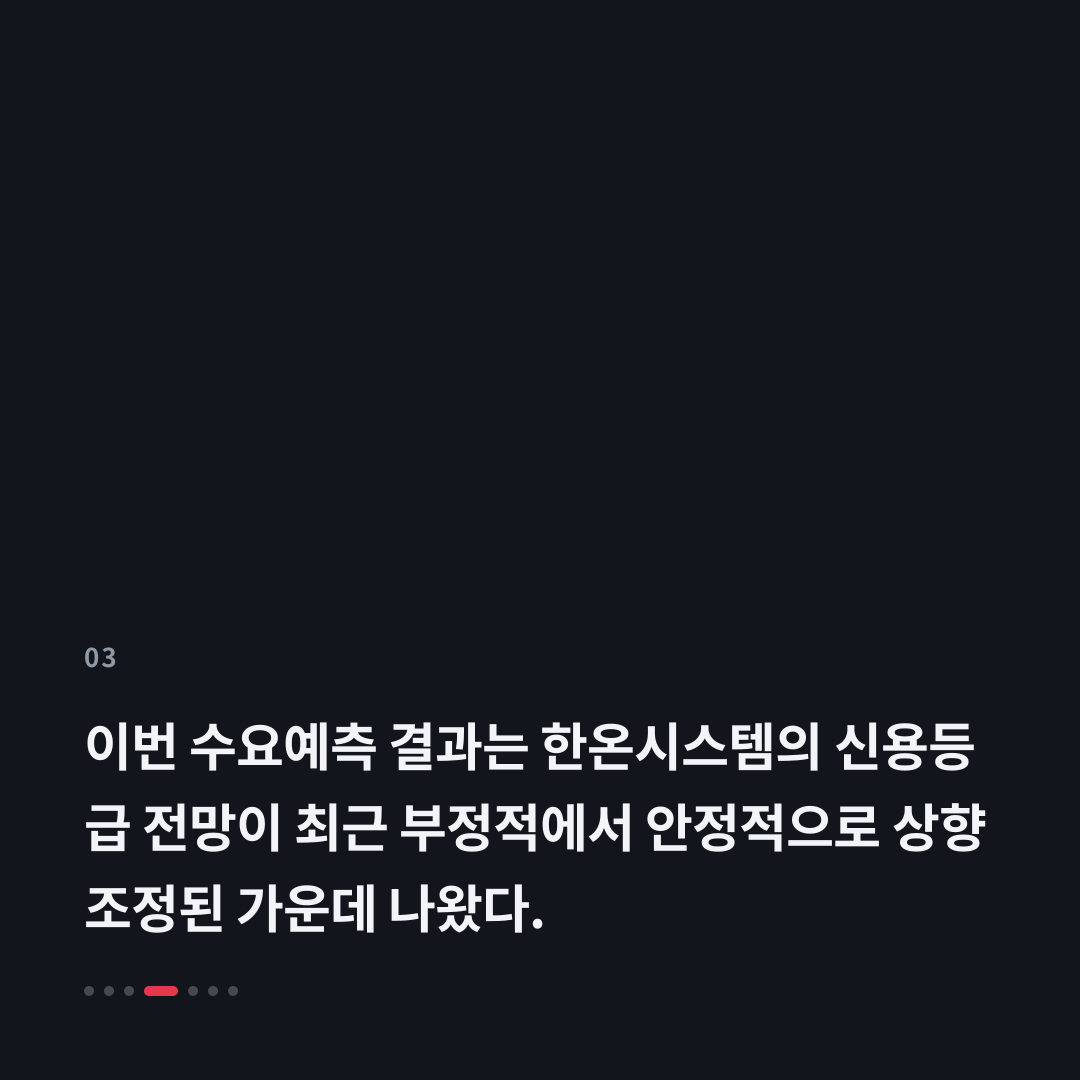 3번째 카드
