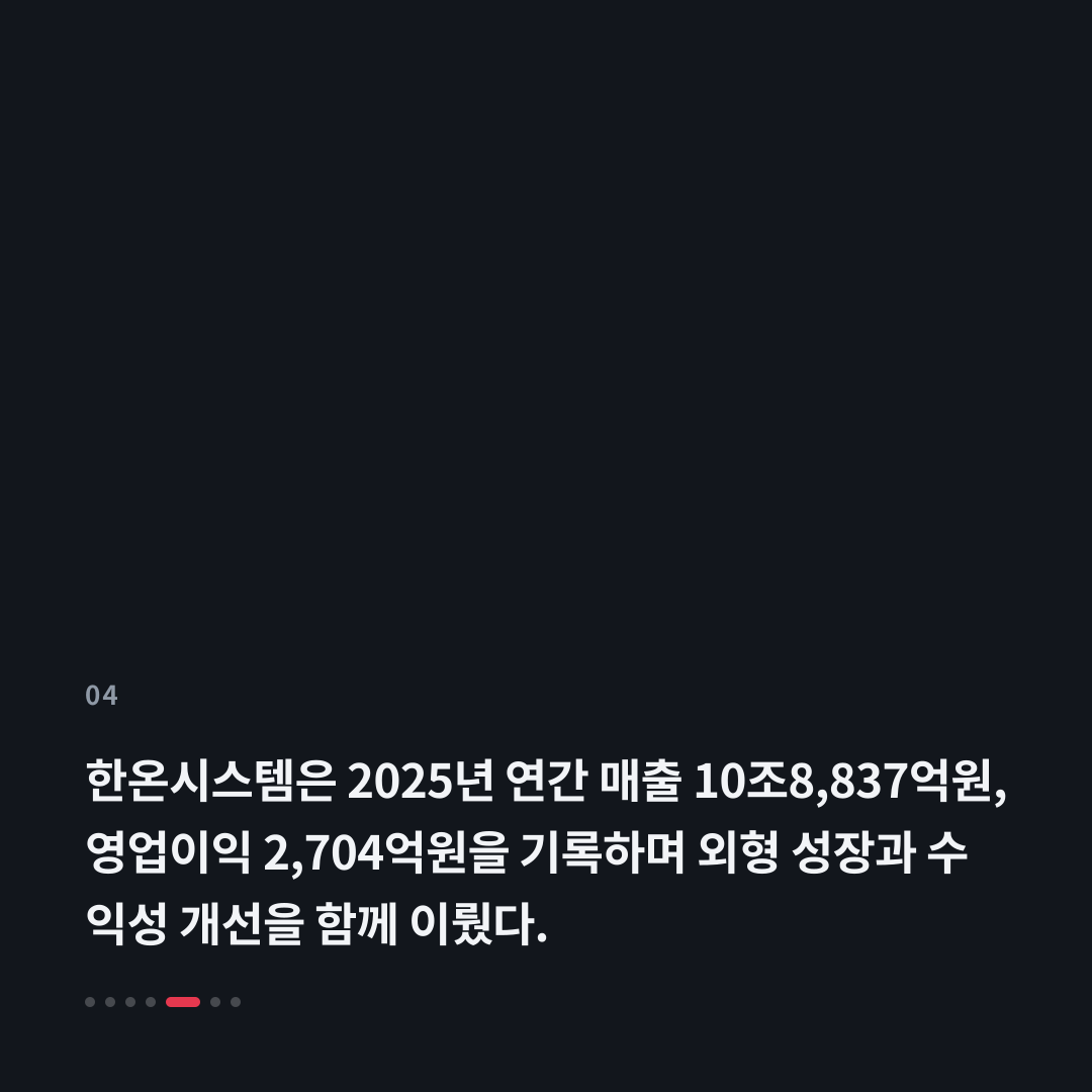 4번째 카드