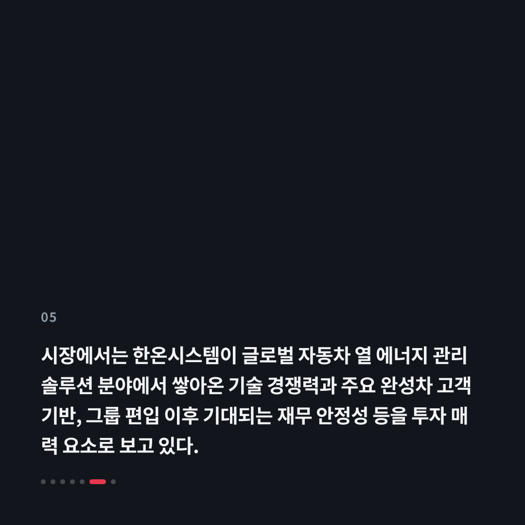 5번째 카드