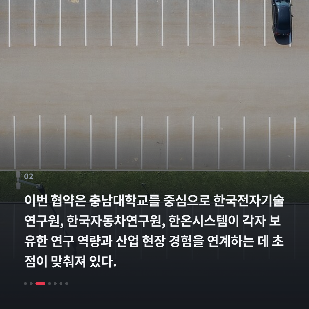 2번째 카드