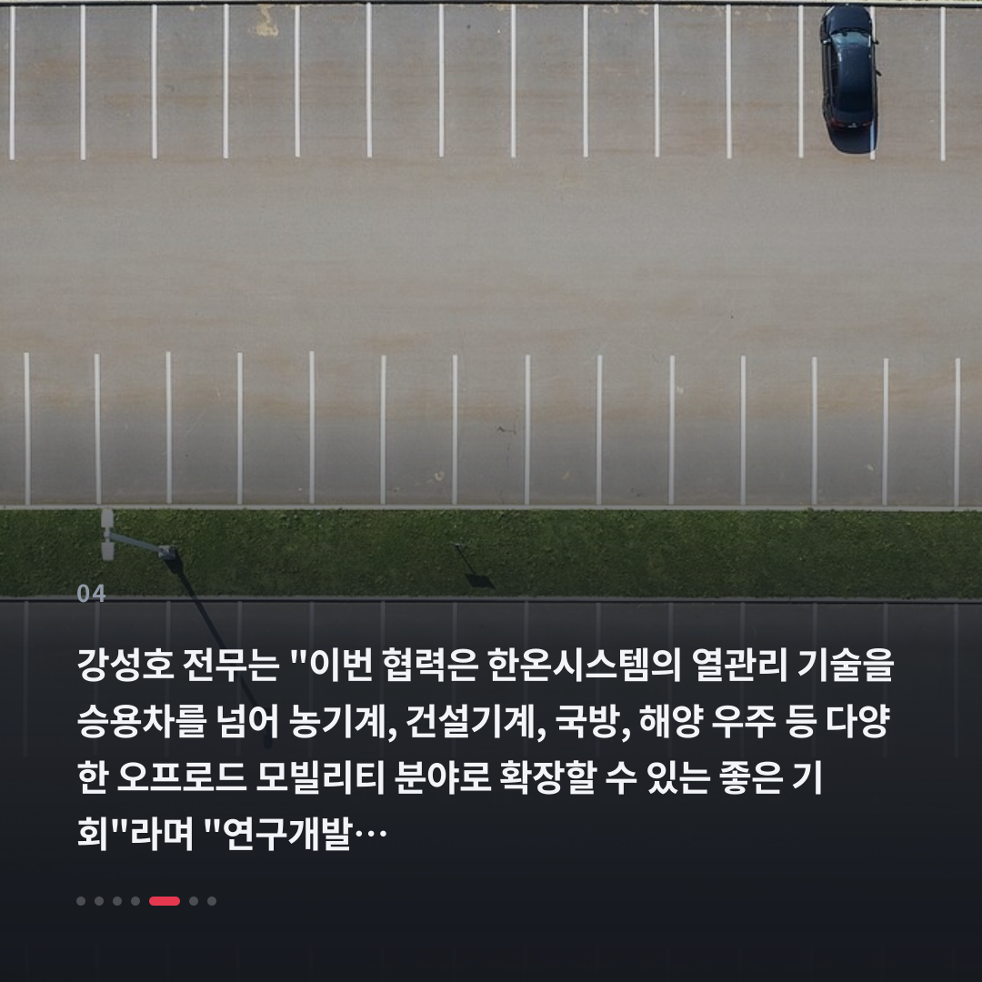 4번째 카드