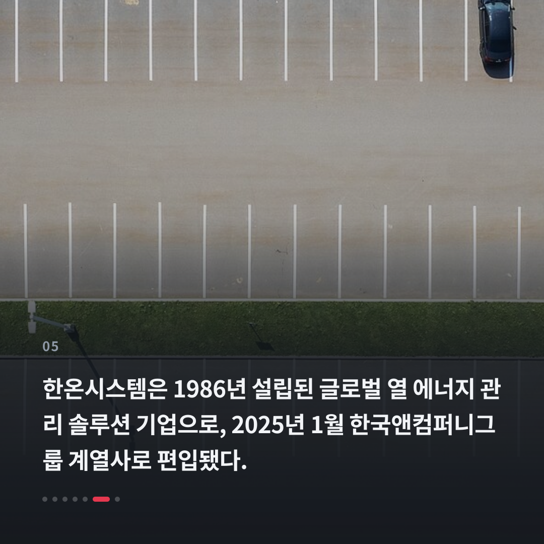 5번째 카드