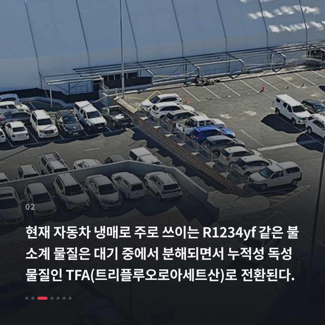 2번째 카드