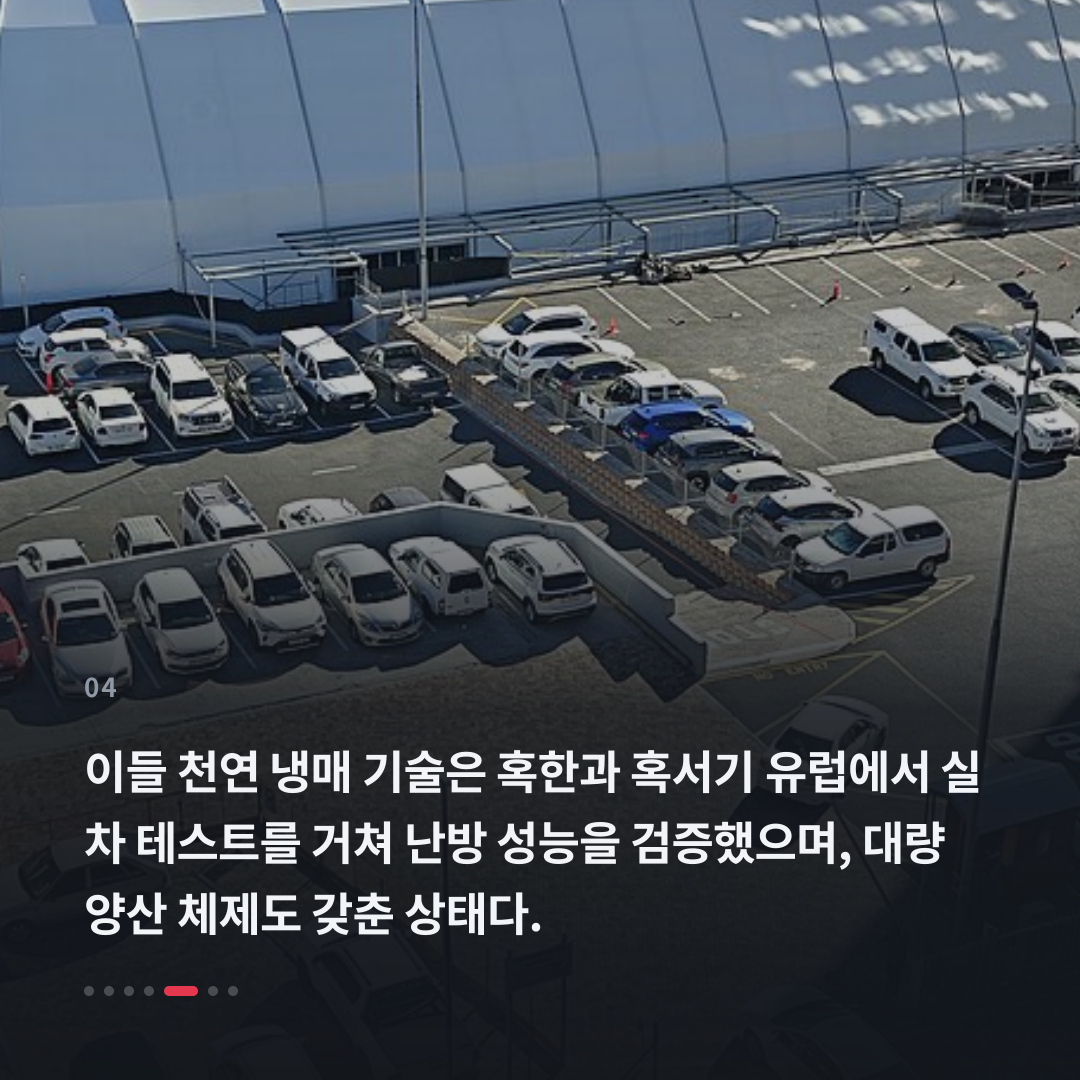 4번째 카드